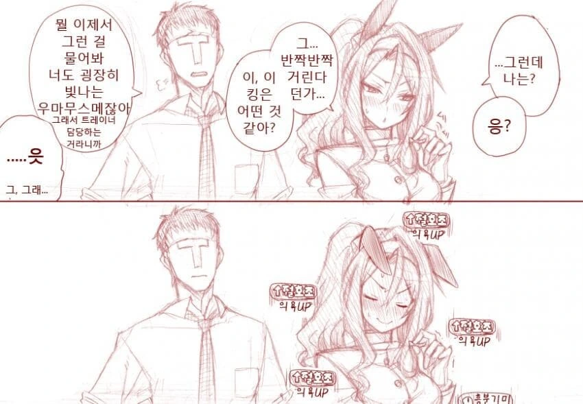 manga_1960275_002.webp