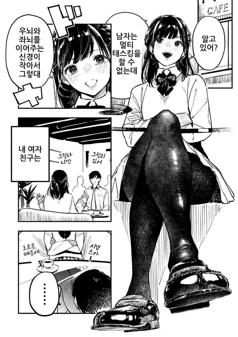 manga_1996968_001.webp