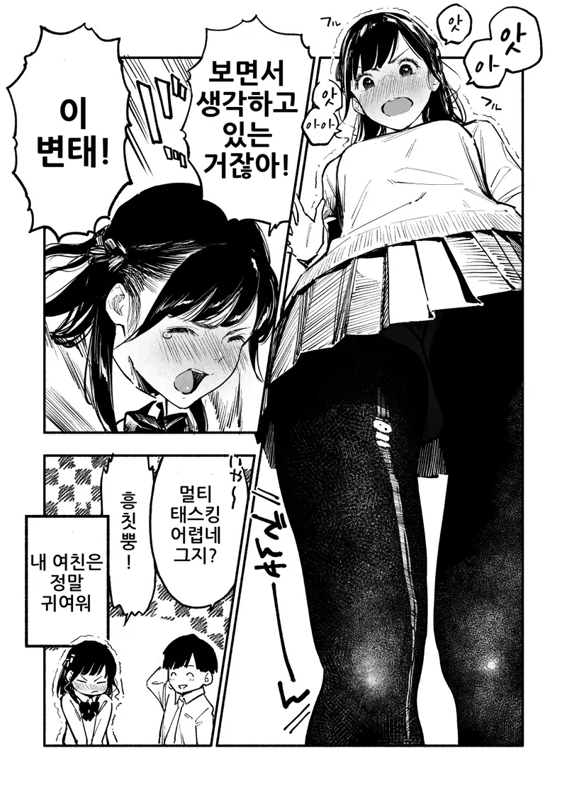manga_1996968_004.webp