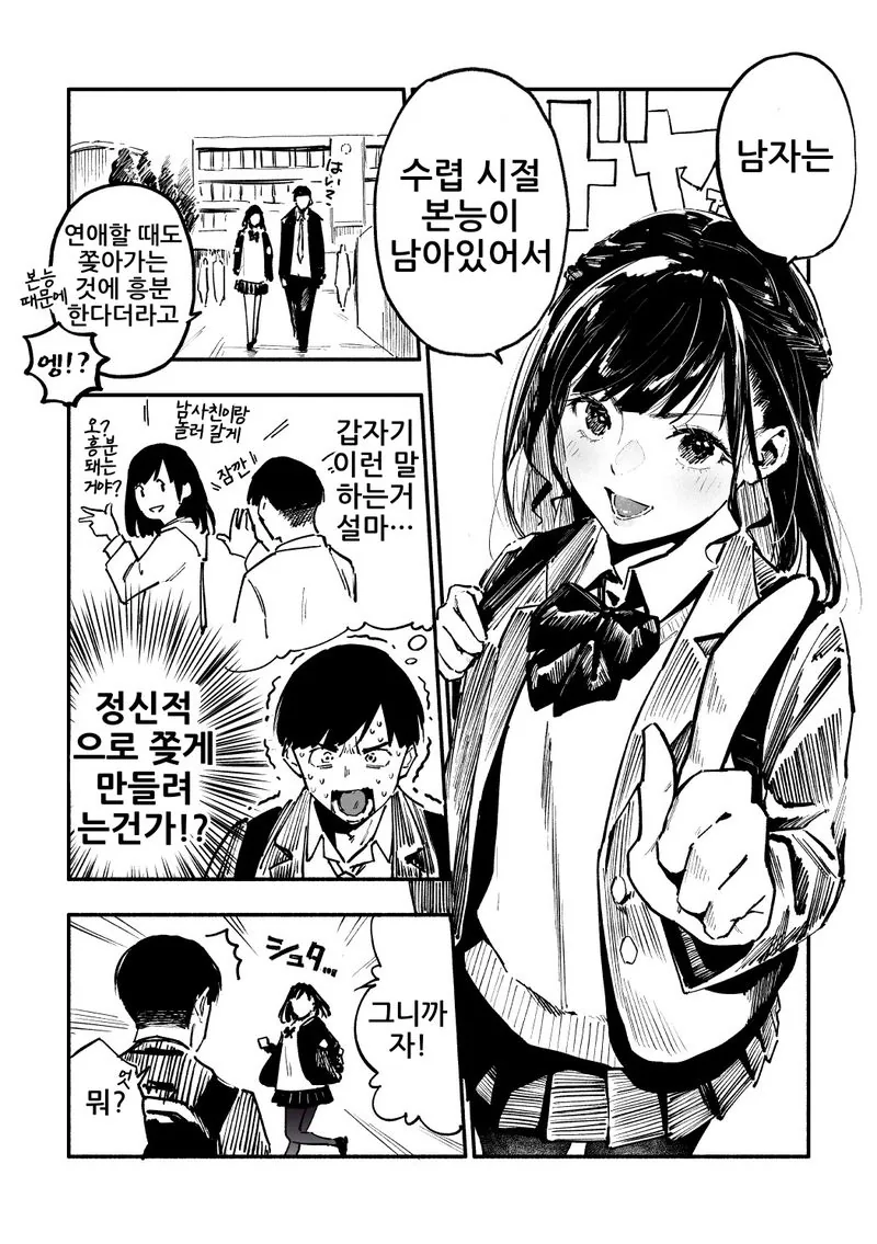 manga_1996968_005.webp