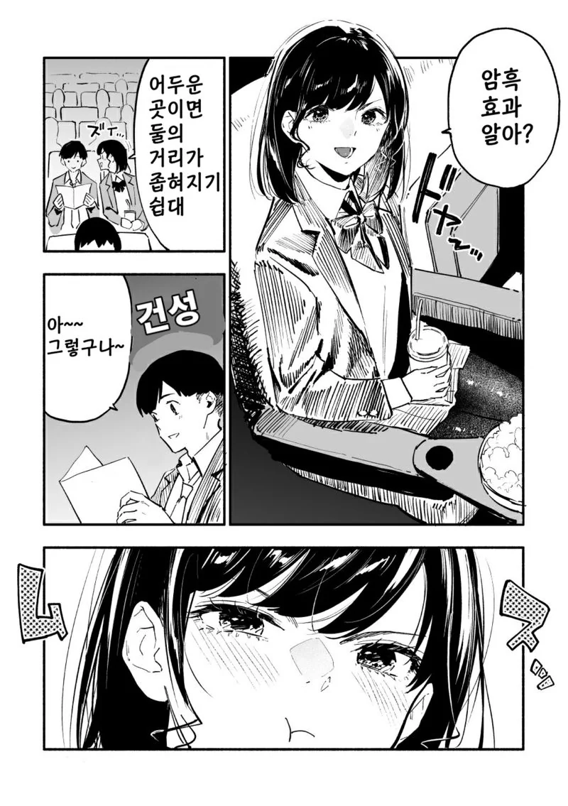 manga_1996968_007.webp