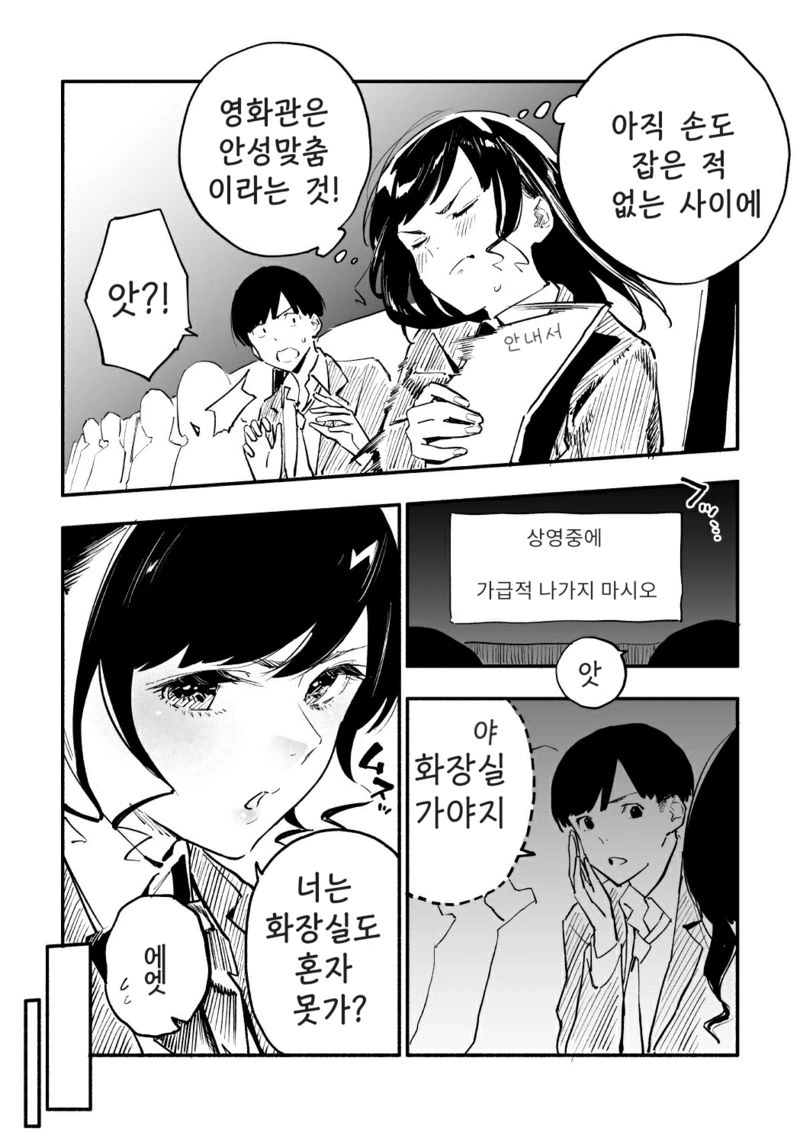 manga_1996968_008.webp