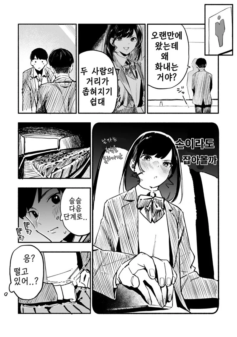 manga_1996968_009.webp