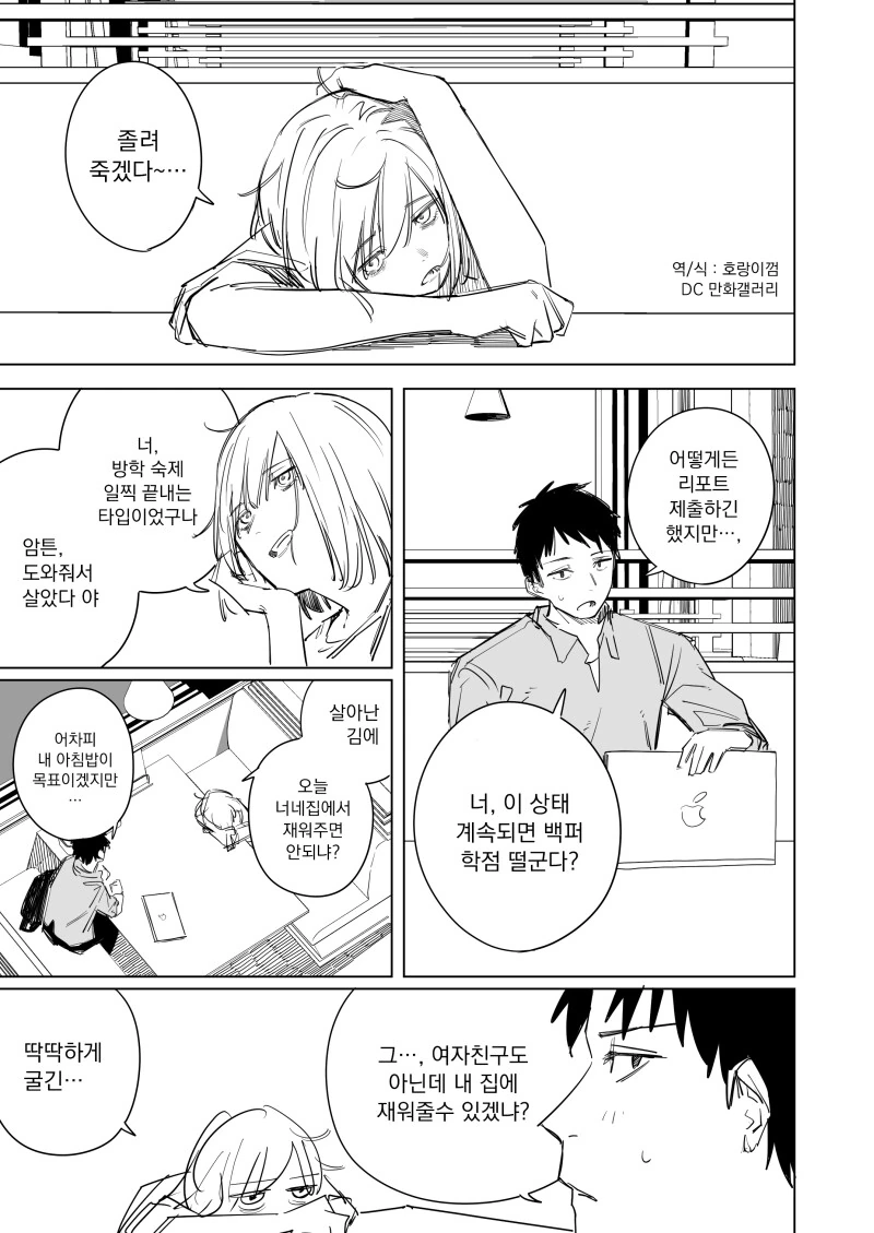 manga_2014573_001.webp