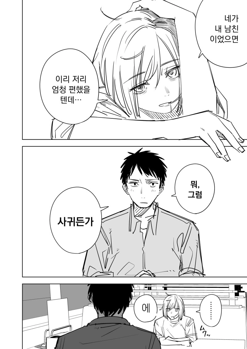 manga_2014573_002.webp