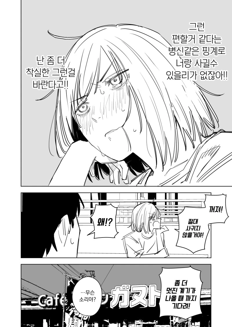 manga_2014573_004.webp