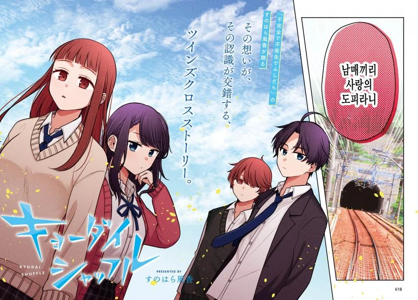 manga_2023279_002.webp