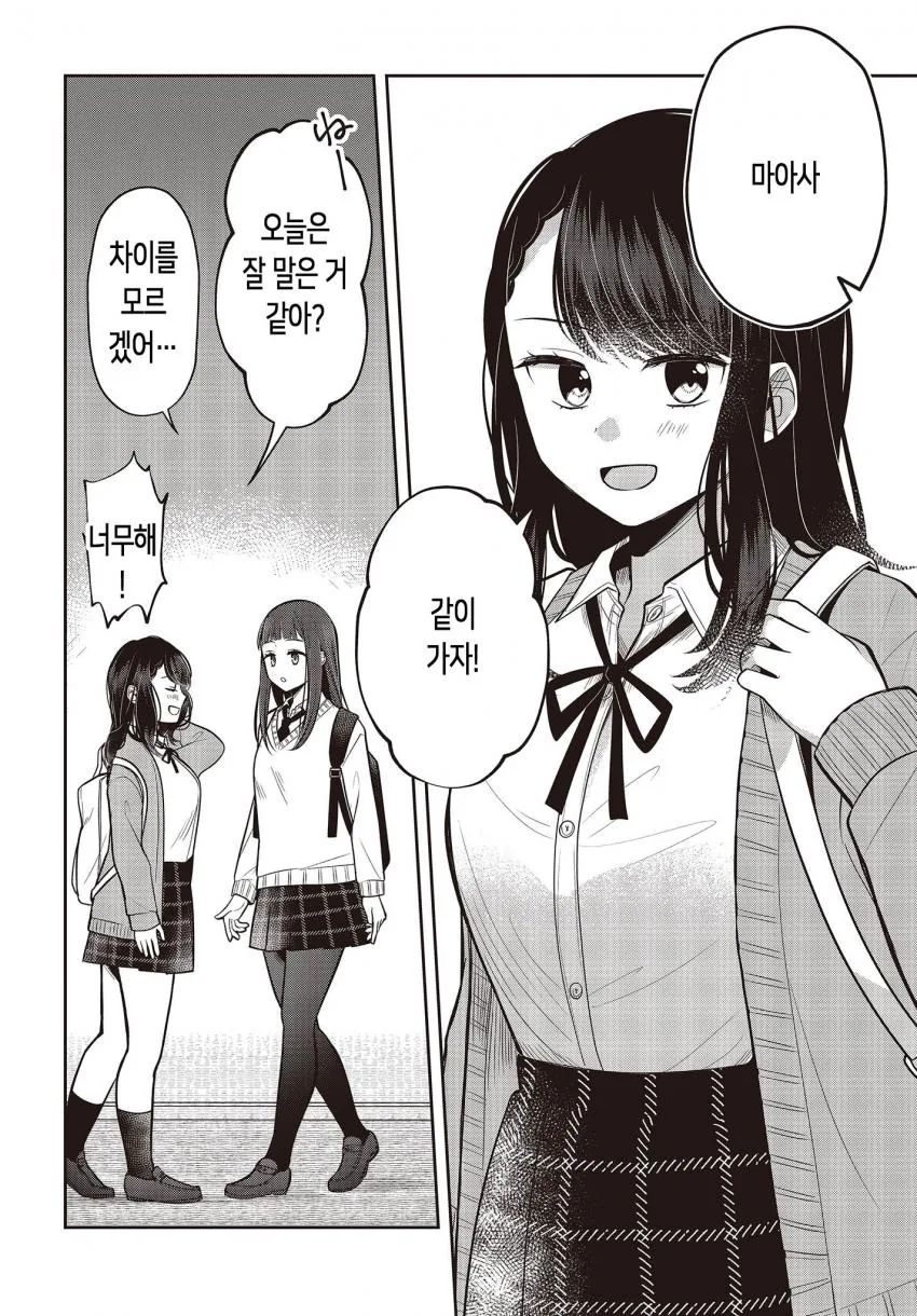 manga_2023279_016.webp