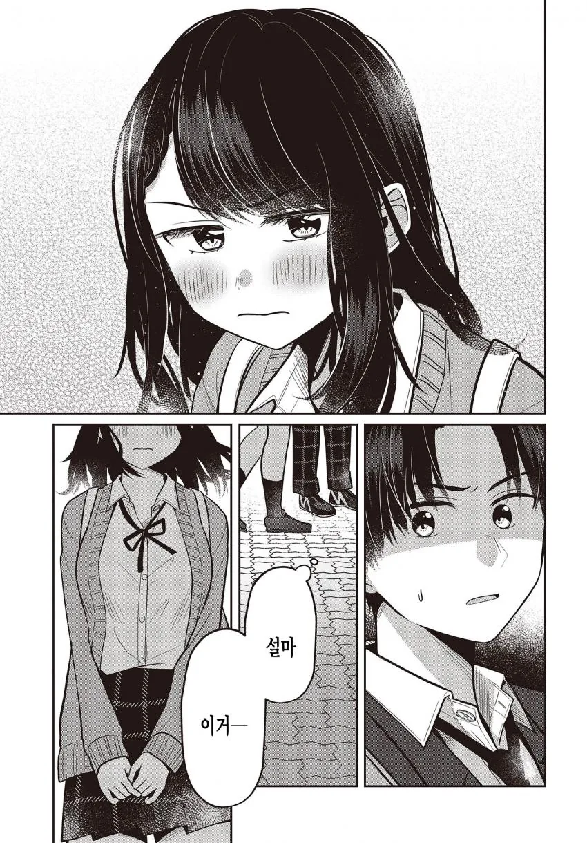 manga_2023279_027.webp