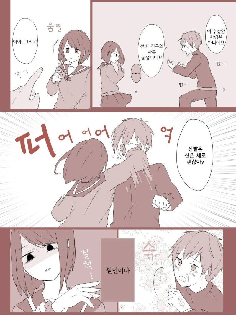 manga_2036695_002.webp