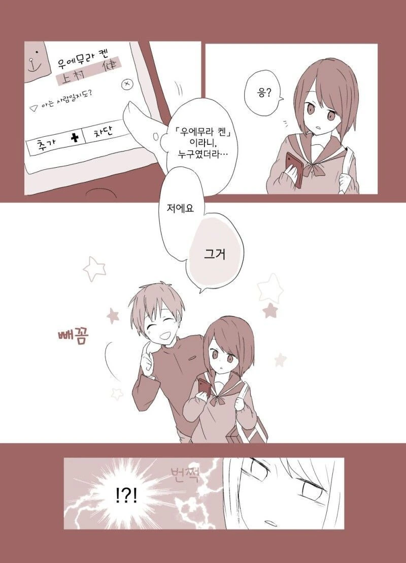 manga_2036695_005.webp