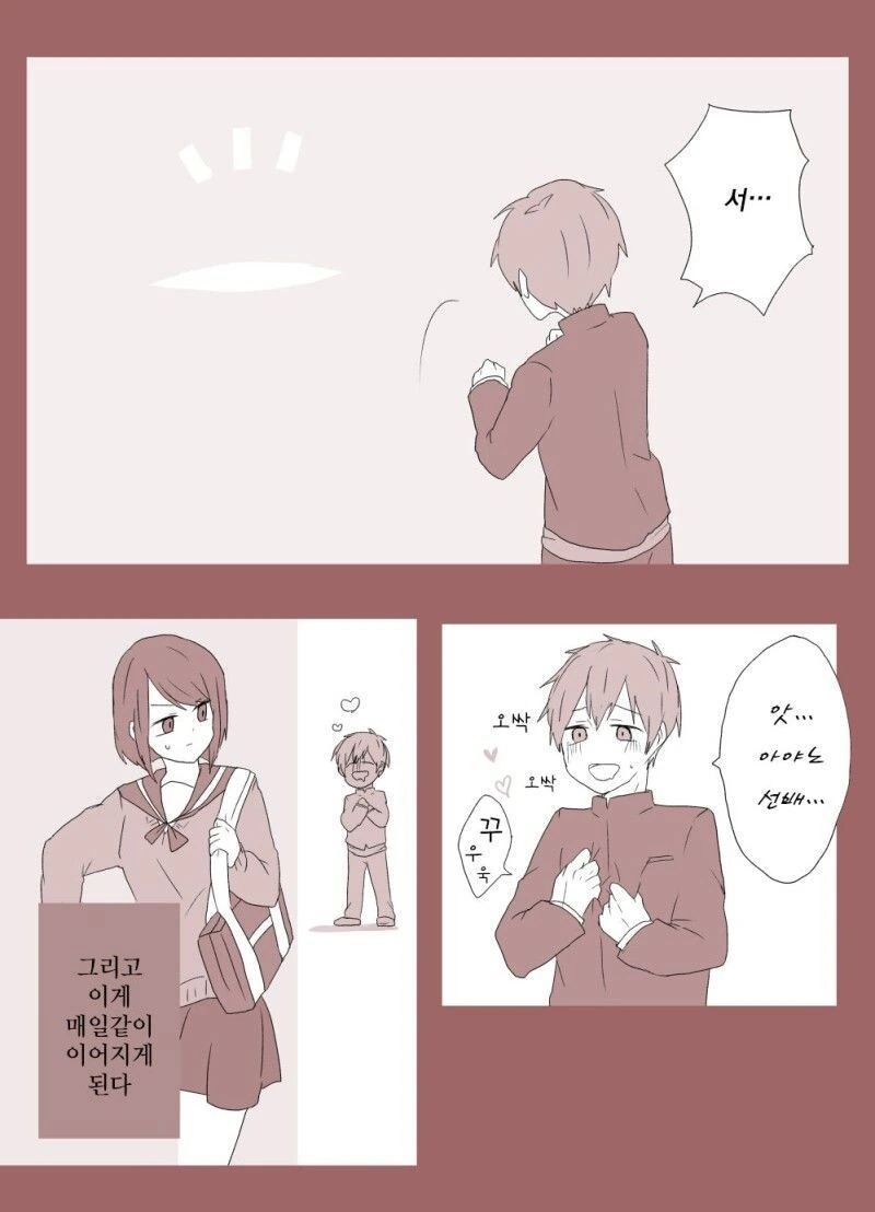manga_2036695_008.webp