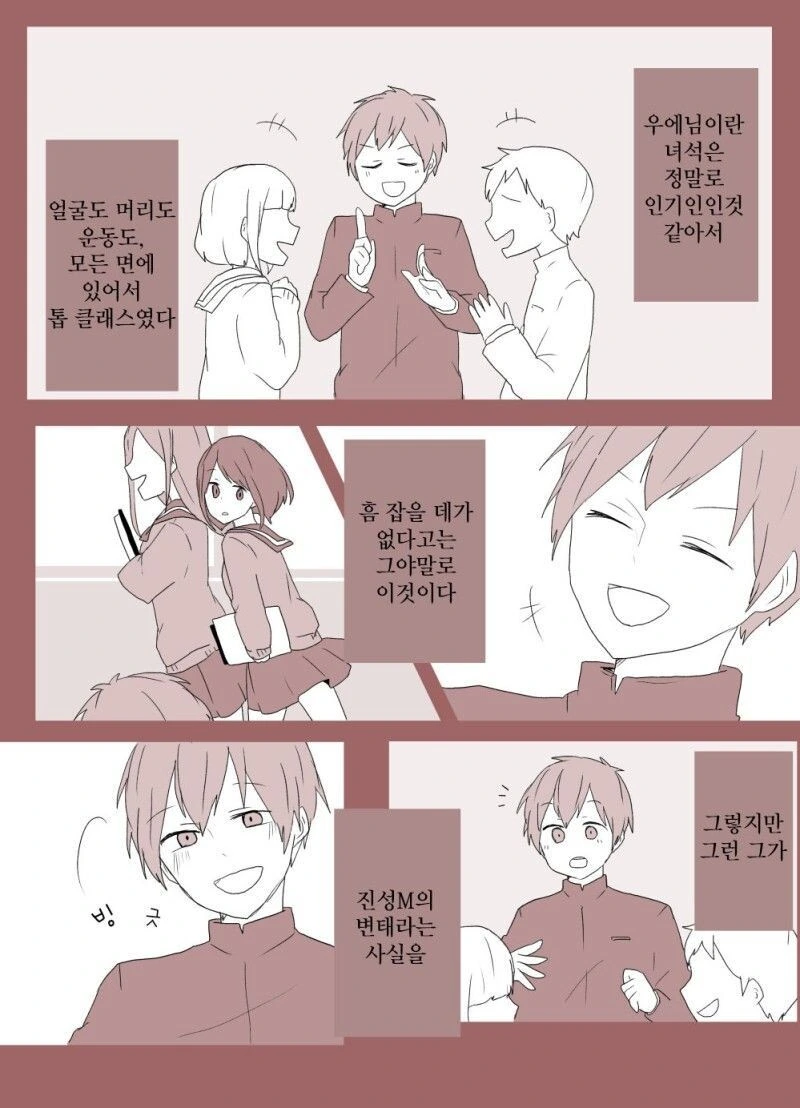 manga_2036695_009.webp