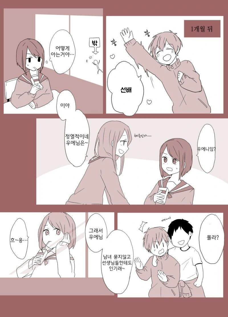 manga_2036695_010.webp