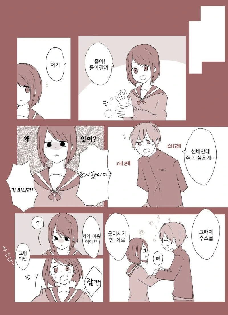 manga_2036695_014.webp
