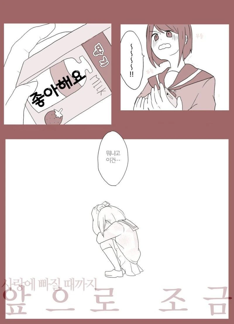 manga_2036695_015.webp