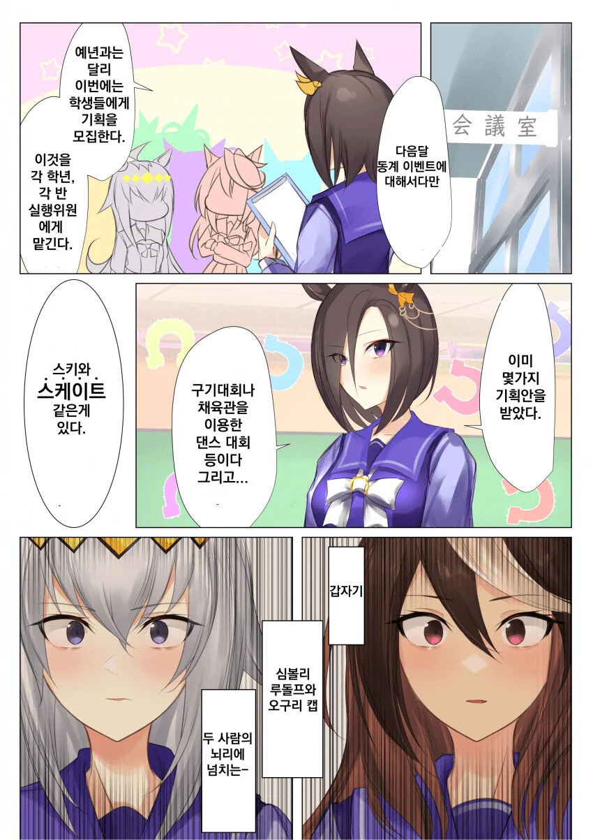 manga_2037828_001.webp