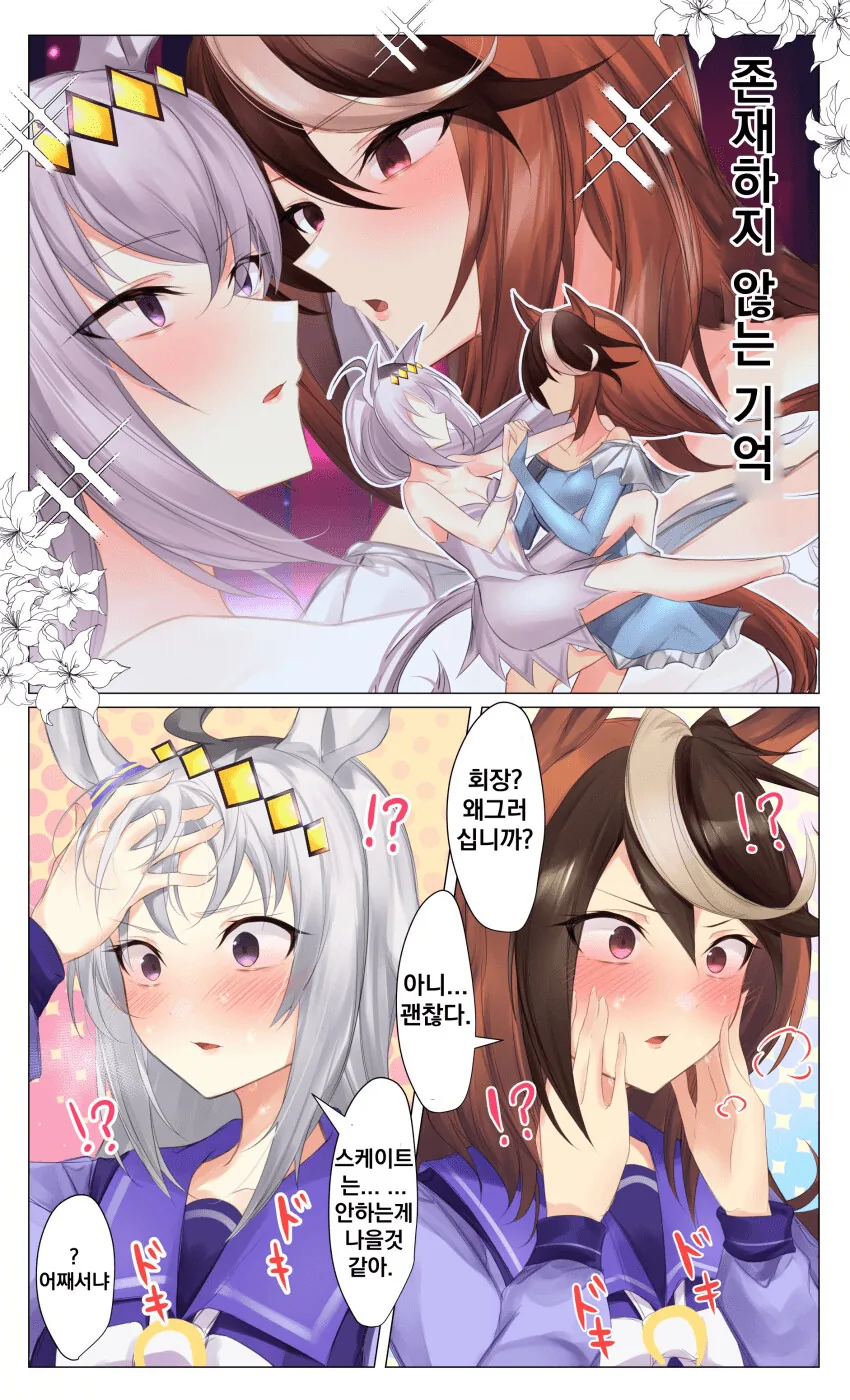 manga_2037828_002.webp
