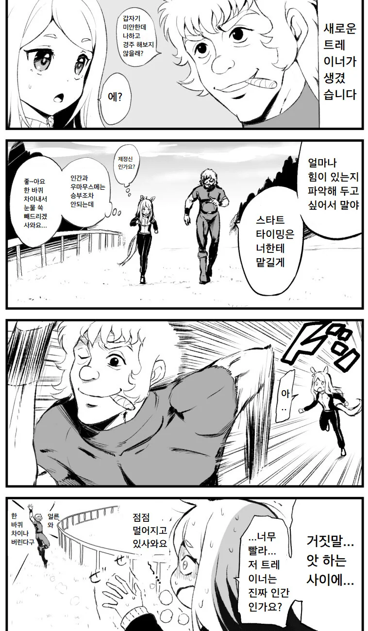 manga_2047828_001.webp