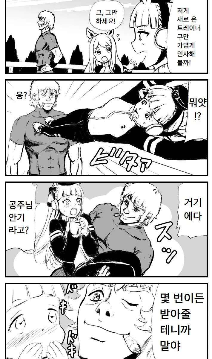 manga_2047828_002.webp