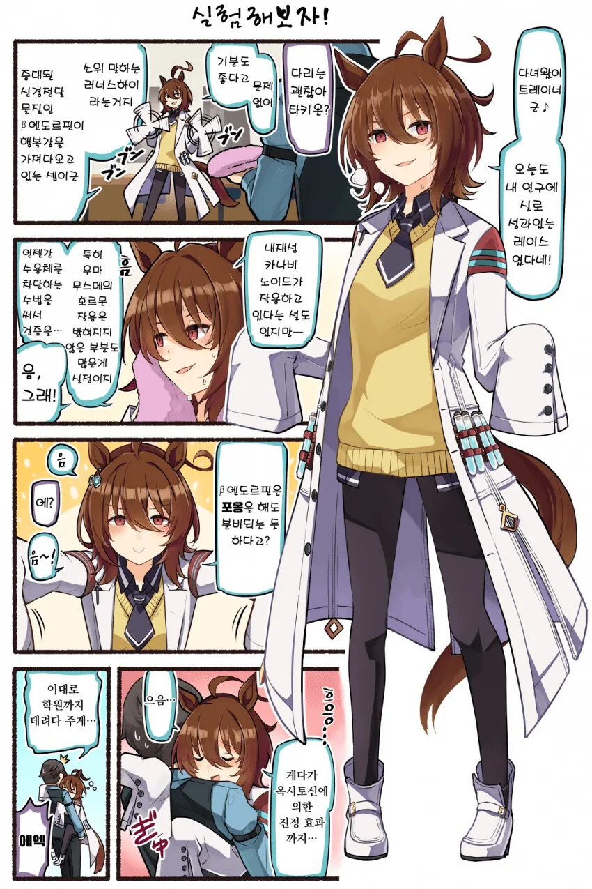 manga_2074115_001.webp
