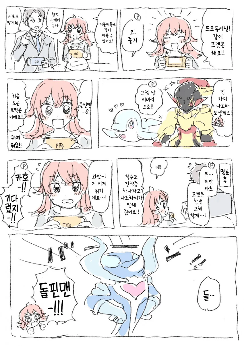 manga_2077292_001.webp
