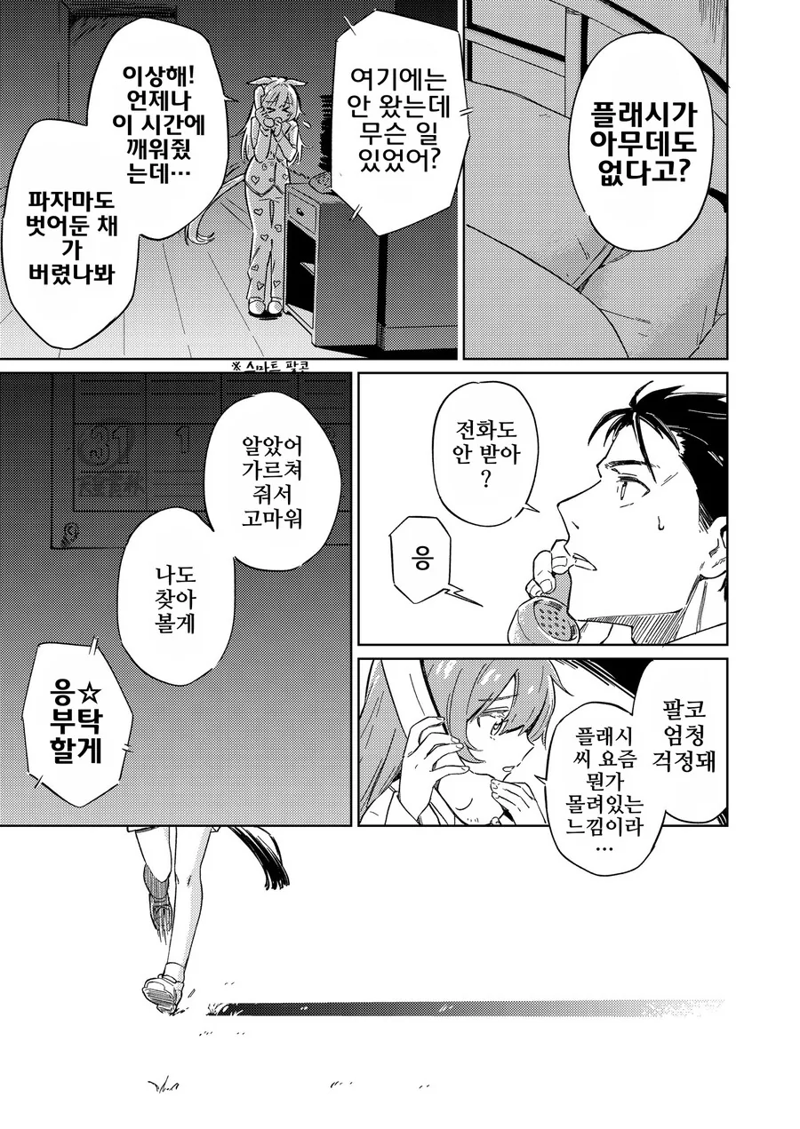 img/23/06/17/188c9bd7d2f50da3f.png
