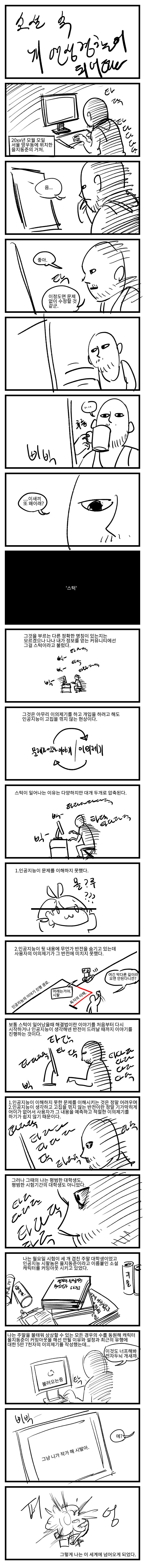 manga_2097533_001.webp