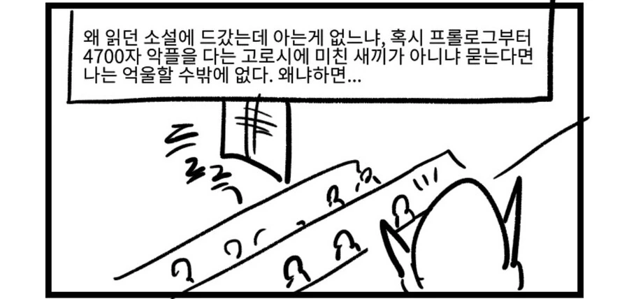 manga_2097533_002.webp
