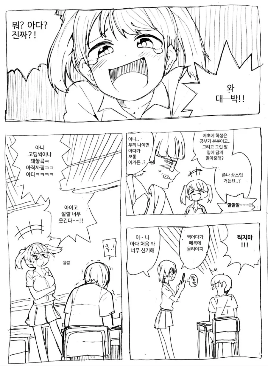 manga_209966_001.webp