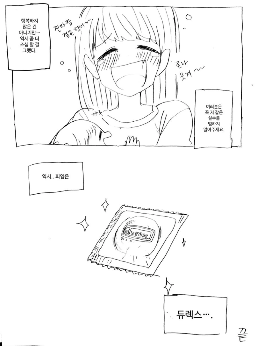 manga_209966_004.webp