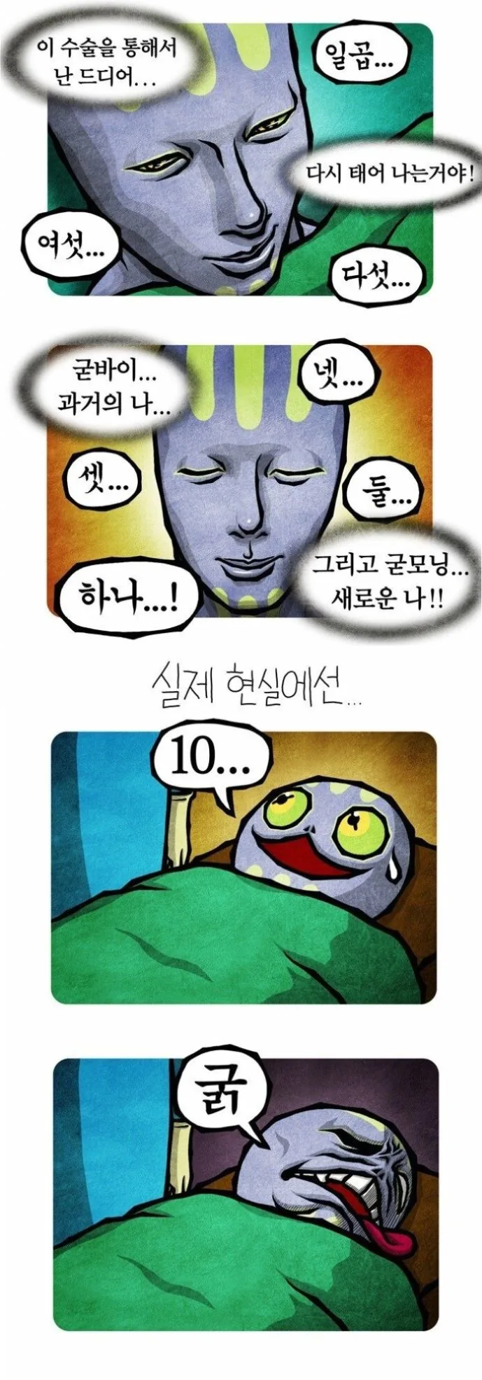manga_210630_001.webp