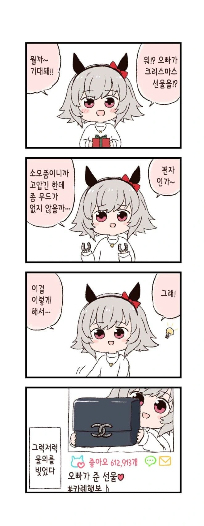 manga_2152815_001.webp
