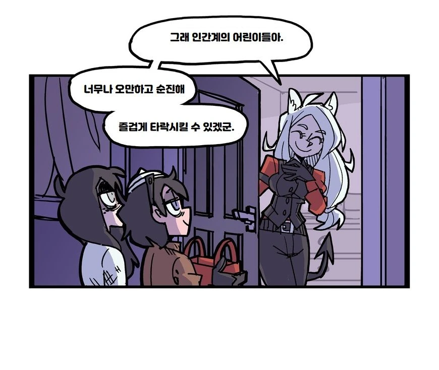 manga_2170385_002.webp