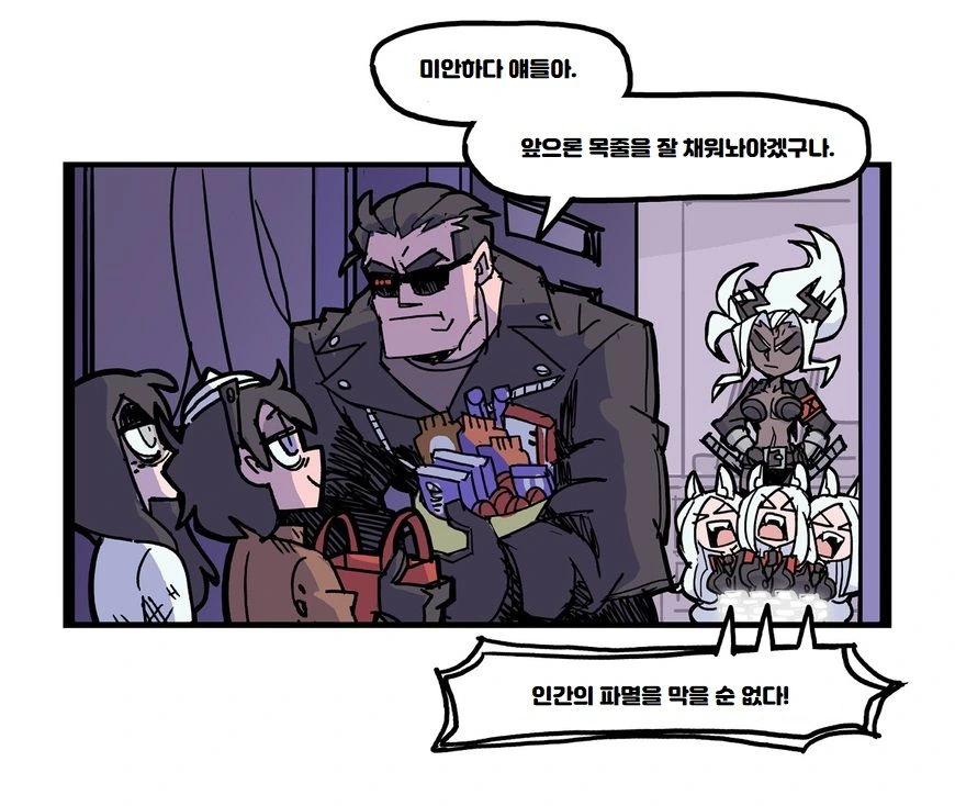 manga_2170385_004.webp