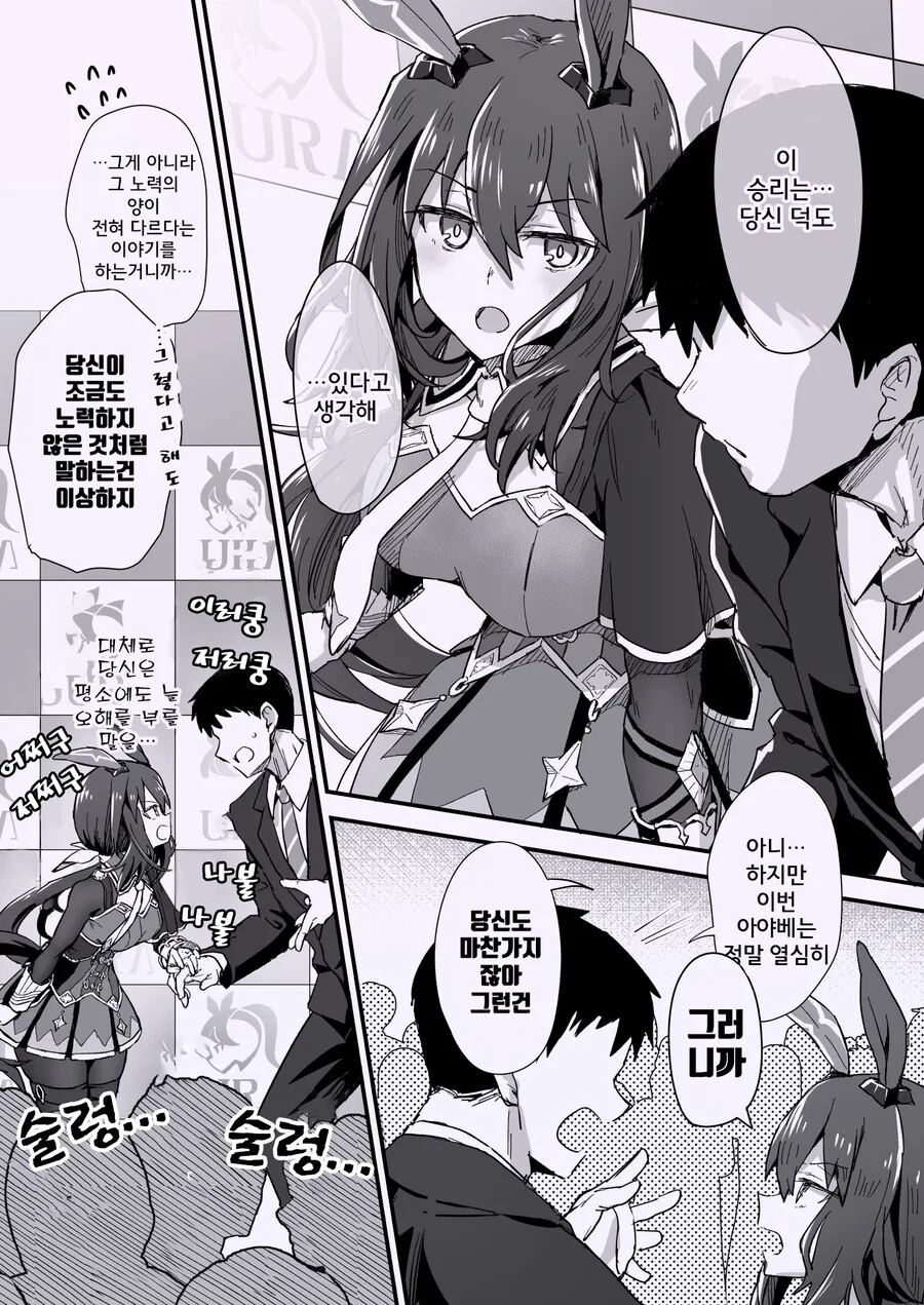 manga_2204953_003.webp