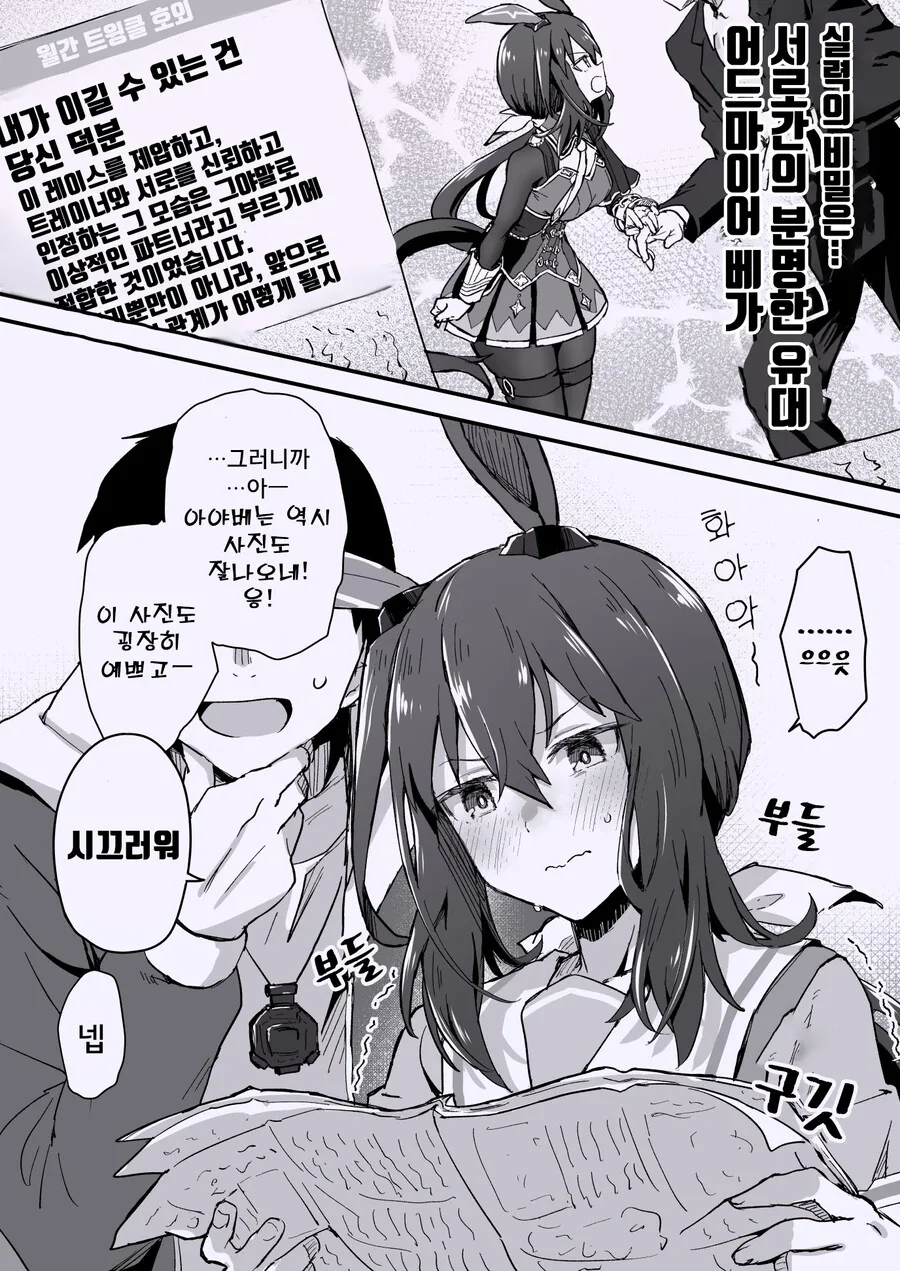 manga_2204953_004.webp