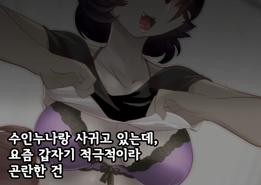 manga_220675_001.webp