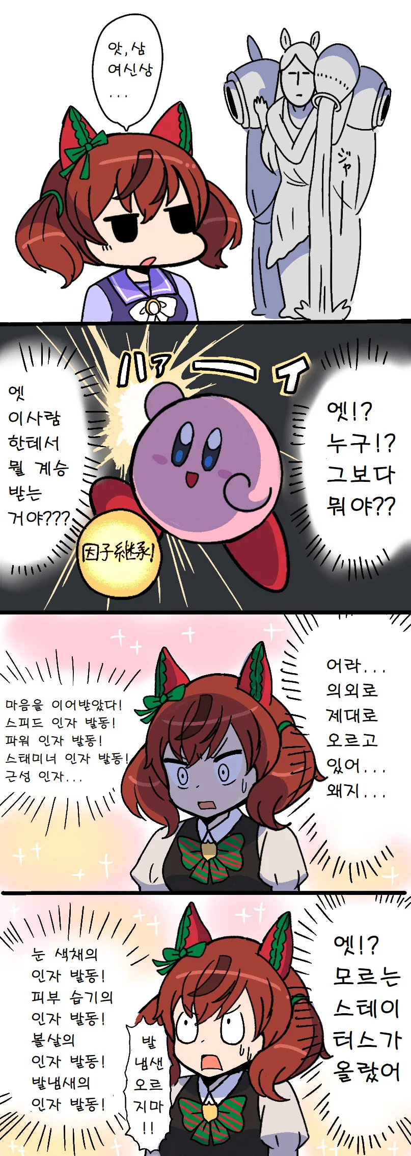 manga_2209413_001.webp