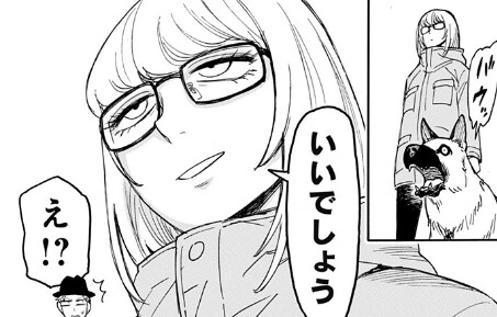 manga_2213284_004.webp