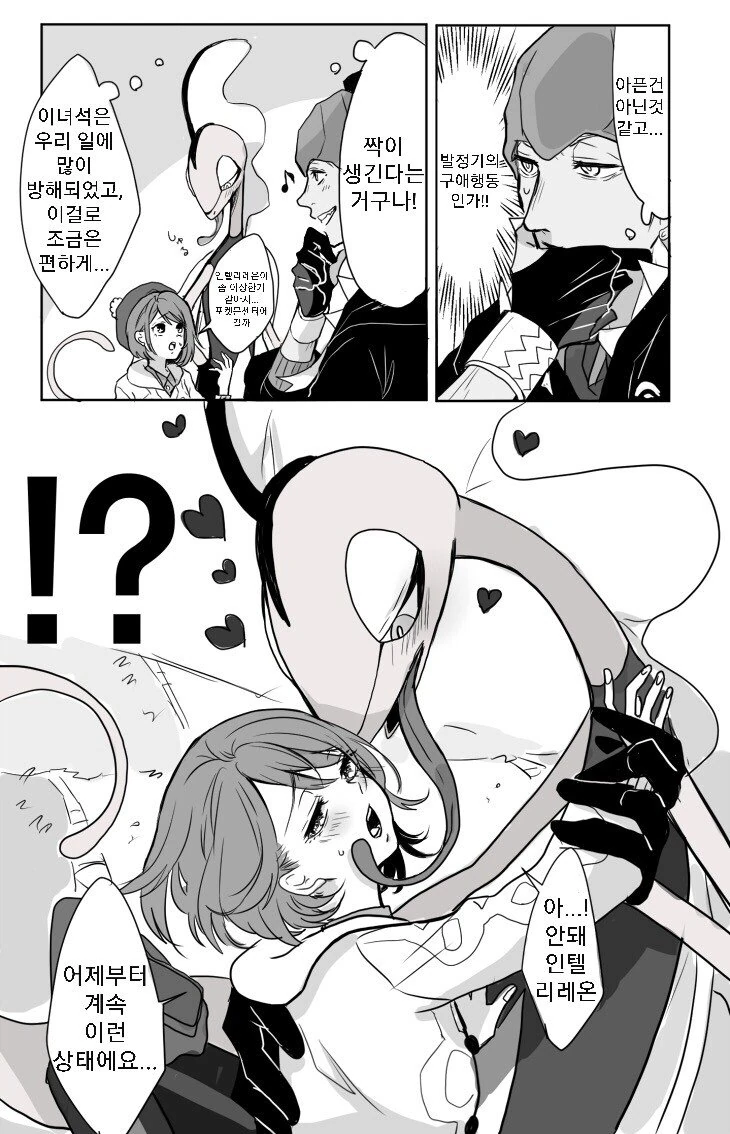 manga_2221663_004.webp