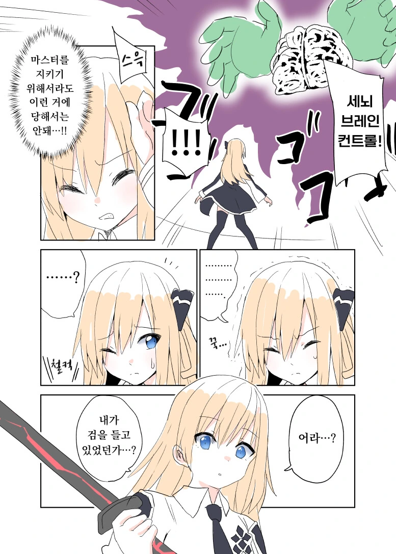 manga_2240203_001.webp