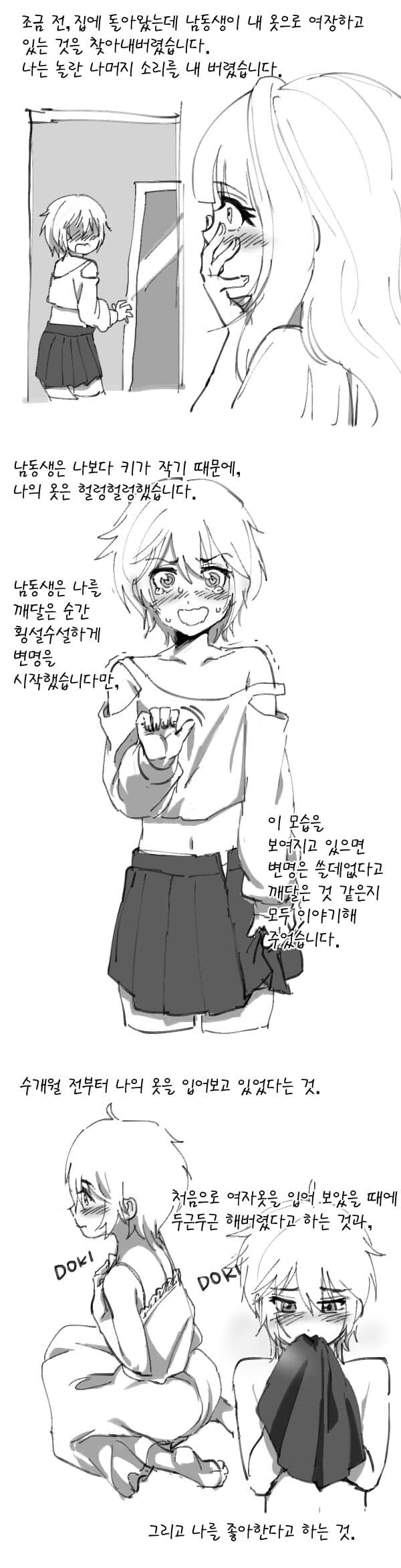 img/24/02/28/18ded8a5573522cff.png