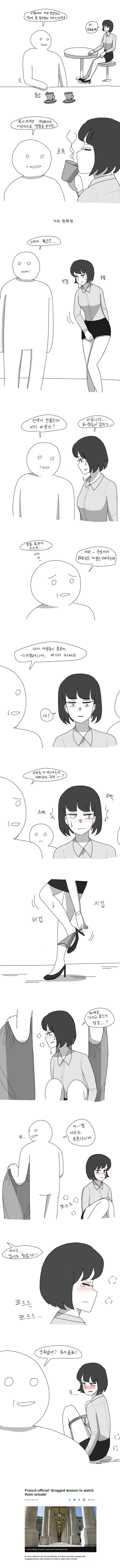 manga_2263842_001.webp