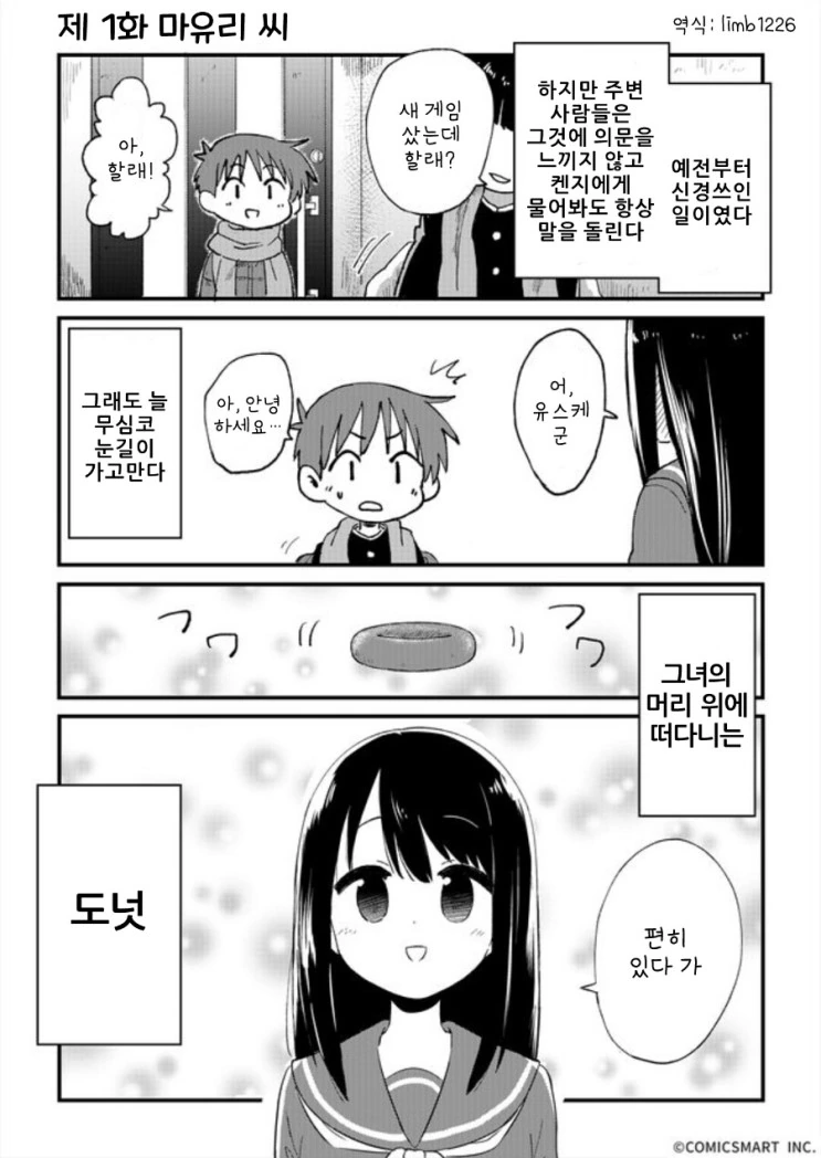 manga_2300896_001.webp