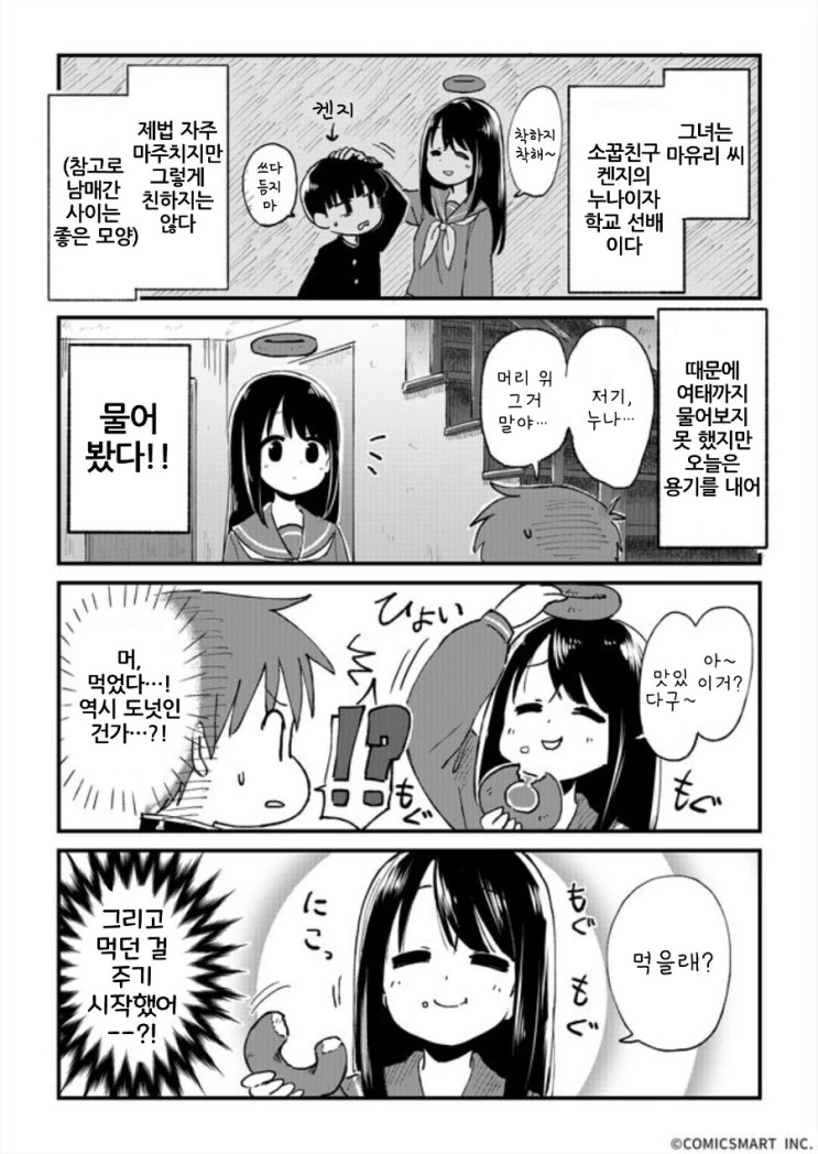 manga_2300896_002.webp
