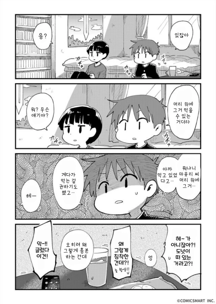 manga_2300896_003.webp
