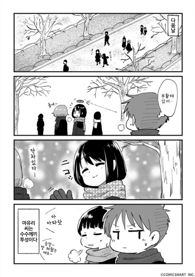 manga_2300896_004.webp