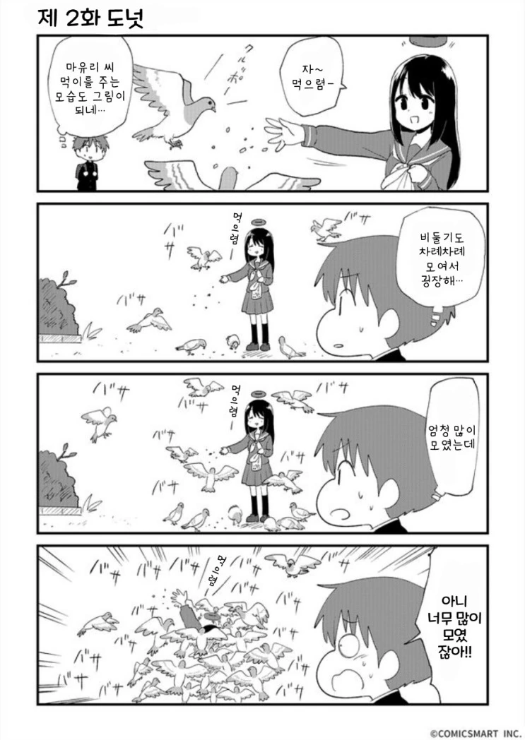 manga_2300896_005.webp