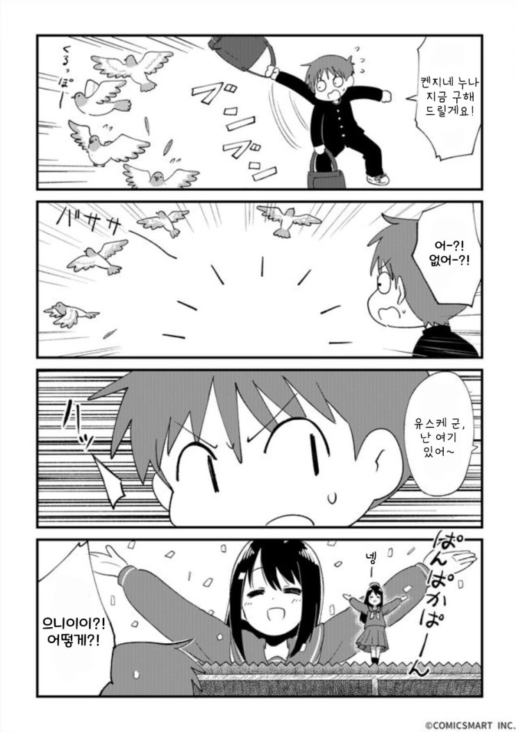 manga_2300896_006.webp